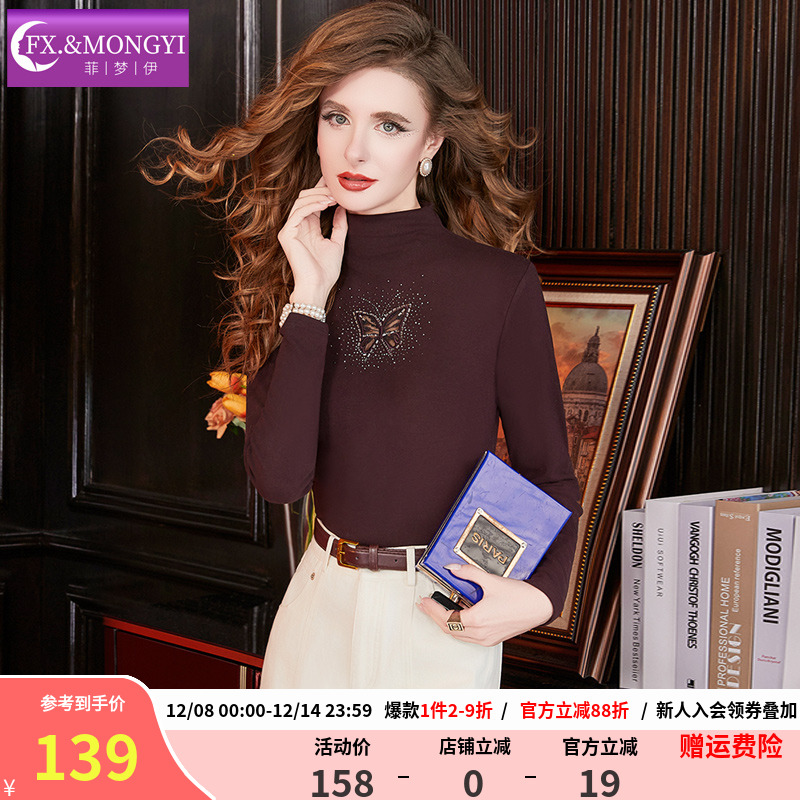 菲梦伊烫钻半高领打底衫T恤女秋冬季基础款显瘦修身洋气百搭上衣