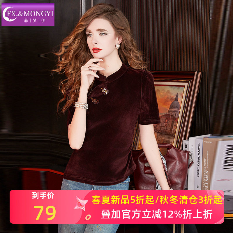 菲梦伊钉珠金丝绒新中式T恤女春季国风复古盘扣设计感打底衫上衣