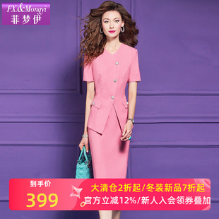 菲梦伊端庄优雅气质套装女夏季设计感开叉时尚西装上衣职业半身裙
