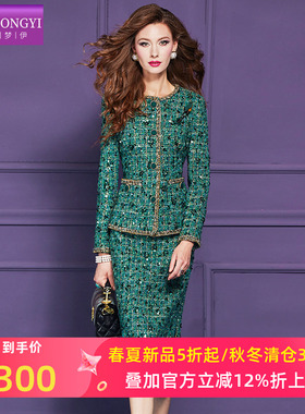 菲梦伊绿色小香风套装女冬季名媛千金感加厚毛呢外套半身裙两件套