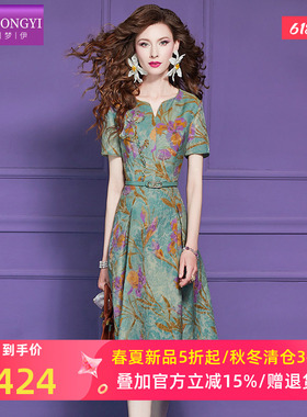 菲梦伊绿色钉珠提花连衣裙女短袖夏季复古高端别致优雅收腰A字裙