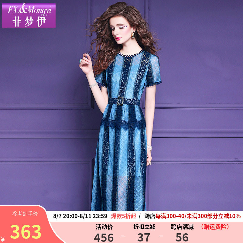 菲梦伊蕾丝边印花连衣裙女夏季洋气时尚复古贵夫人显瘦气质中长裙