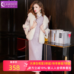 加厚旗袍裙子 国风立领盘扣修身 菲梦伊紫色绣花新中式 连衣裙女冬季