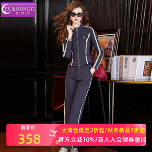 卫衣外套阔腿裤 菲梦伊蓝色条纹运动套装 立领修身 时尚 两件套 女冬季