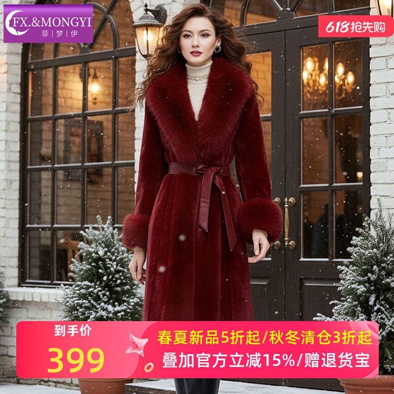 菲梦伊大毛领仿皮草外套女冬季高档大牌加厚大码妈妈装中长款大衣