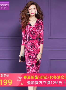 菲梦伊印花红色连衣裙女秋装新款复古轻熟褶皱设计感钉珠包臀裙子