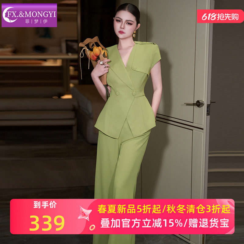 菲梦伊垂感高级时尚套装女夏季荷叶边收腰通勤气质上衣职业西装裤