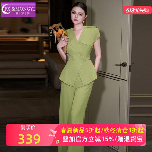菲梦伊垂感高级时尚套装女夏季荷叶边收腰通勤气质上衣职业西装裤