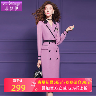 轻奢高级感气质双排扣职业中长款 新款 裙子 连衣裙女春装 菲梦伊西装