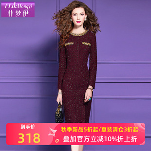 菲梦伊钉珠亮片红色小香风连衣裙女秋季名媛气质粗花呢中长款裙子