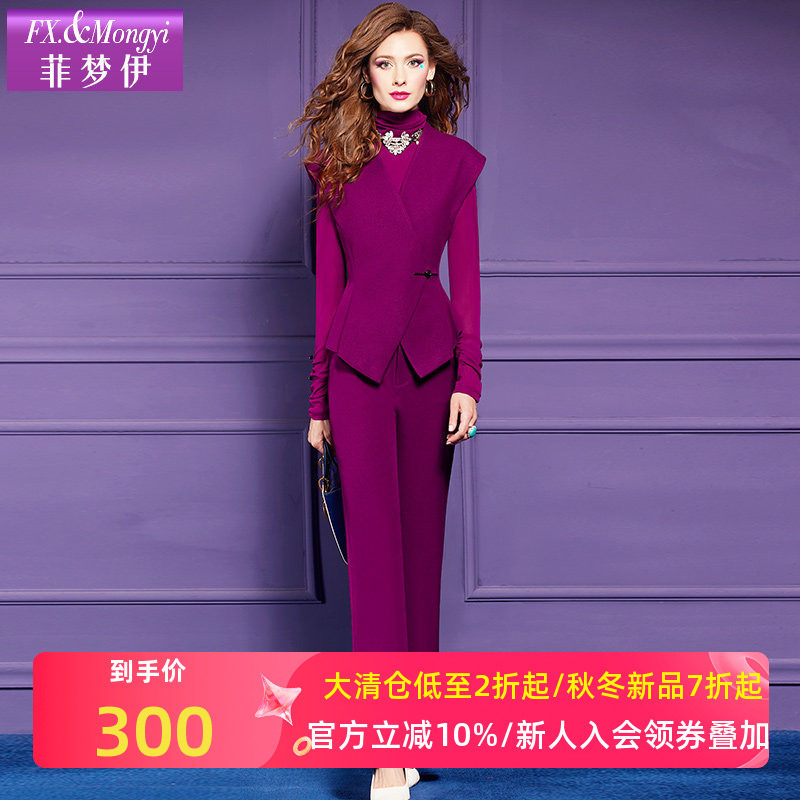 菲梦伊无袖职业套装女秋季高品质省心搭配外穿上衣配西装裤两件套