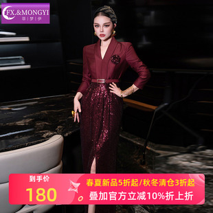 菲梦伊原创亮片红色西装连衣裙女春季本命年高级感气质开叉礼服裙
