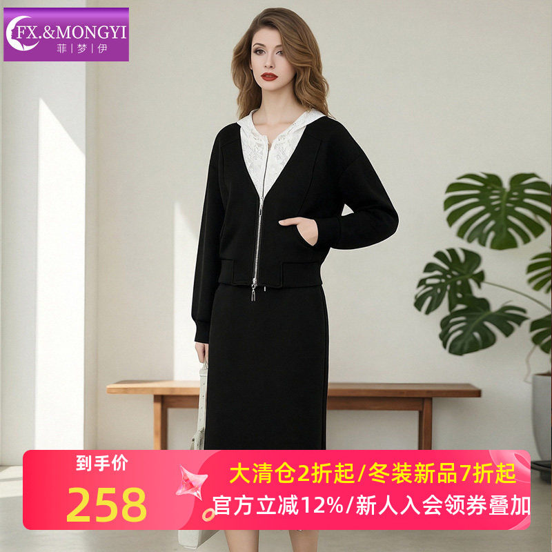 菲梦伊黑色卫衣时尚套装女春季蕾丝边假两件连帽开衫外套配半身裙,女装/女士精品,时尚套装,淘宝优惠券,粉丝福利购,淘宝优惠卷