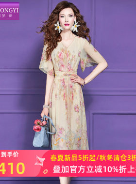 菲梦伊粉色钉珠印花连衣裙女夏季法式甜美减龄收腰V领度假长裙子