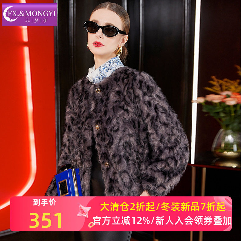 菲梦伊仿皮草紫色短款外套女冬季年轻款高端加厚贵妇名媛宴会上衣,女装/女士精品,短外套,淘宝优惠券,粉丝福利购,淘宝优惠卷