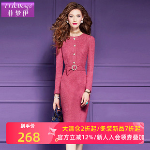 菲梦伊毛呢连衣裙女秋季新款名媛轻熟时尚优雅气质修身包臀一步裙