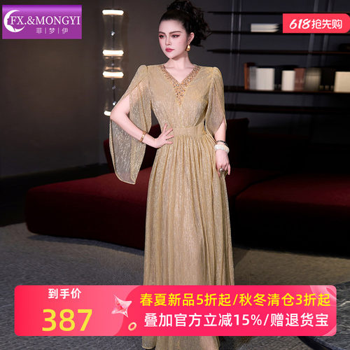 菲梦伊钉珠连衣裙女夏季新款高贵名媛轻奢贵气收腰V领长裙晚礼服