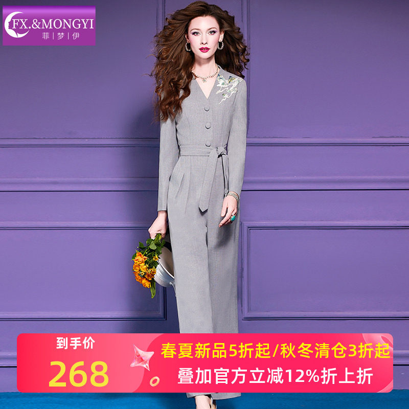 菲梦伊高级灰绣花西装连体裤女秋季高级感轻奢高腰气质正装休闲裤