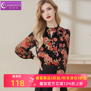 法式 菲梦伊印花衬衫 新款 春季 轻熟优雅设计感立领复古OL上衣 女长袖