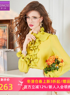 菲梦伊黄色荷叶边衬衫女喇叭袖春季法式高级感轻奢名媛通勤风上衣