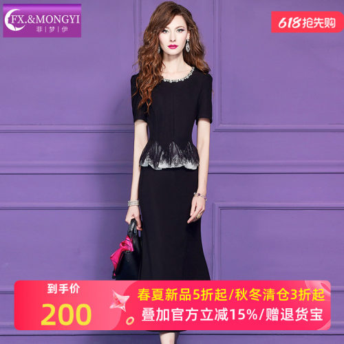 菲梦伊钉珠蕾丝边黑色连衣裙女夏季轻奢名媛赫本风荷叶边鱼尾裙子