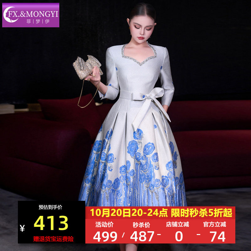 菲梦伊钉珠提花连衣裙女早秋新款轻熟高级感优雅名媛收腰A字裙子