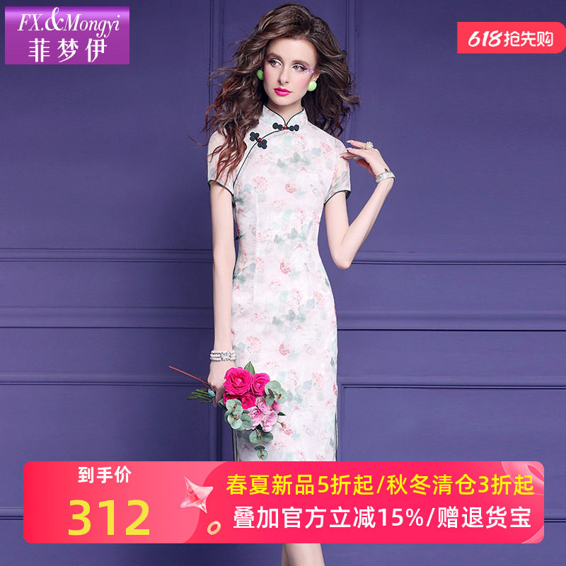 菲梦伊新中式连衣裙女夏装年轻款高端印花盘扣修身小个子旗袍裙子