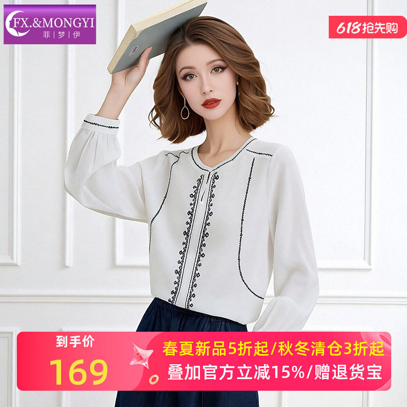 菲梦伊莱赛尔设计感衬衫女长袖春季圆领套头刺绣通勤风简约款上衣