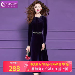 菲梦伊钉珠蓝色金丝绒连衣裙女冬季复古洋气收腰中长款打底裙礼服