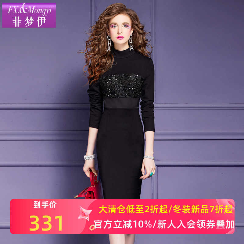 菲梦伊新款气质时尚连衣裙