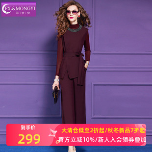 上衣职业西裤 菲梦伊红色西装 商务通勤气质无袖 女秋季 OL两件套 套装