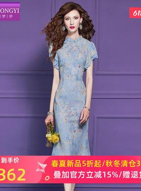 菲梦伊原创蓝色碎花连衣裙女短袖夏装新中式年轻款立领修身旗袍裙