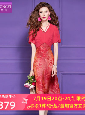 菲梦伊钉珠提花红色连衣裙女短袖夏季轻熟高腰气质女神范修身裙子