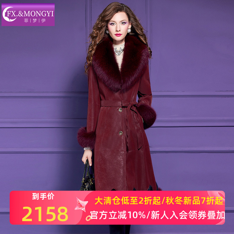 菲梦伊狐狸毛领皮毛一体皮草外套女冬季高品质轻奢贵妇中长款大衣