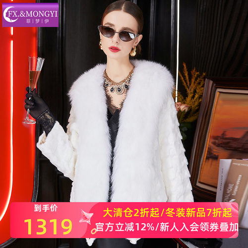 菲梦伊狐狸毛领水貂毛皮草外套女秋冬季年轻款高档品质阔太太上衣