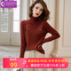 显瘦打底毛衣百搭上衣 基础款 菲梦伊含羊毛烫钻半高领针织衫 女冬季