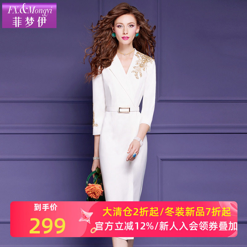 菲梦伊钉珠绣花白色西装