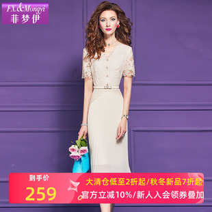 菲梦伊蕾丝连衣裙女短袖 高端轻奢温柔淑女气质收腰中长百褶裙 夏季