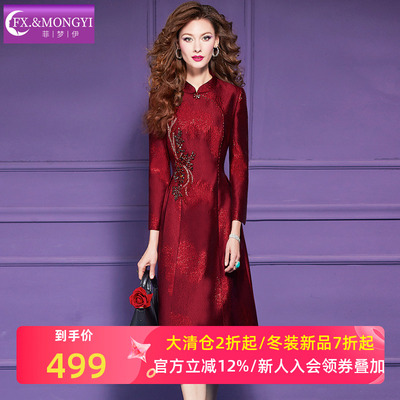菲梦伊钉珠提花红色连衣裙女秋装新中式国风婚礼敬酒服改良旗袍裙
