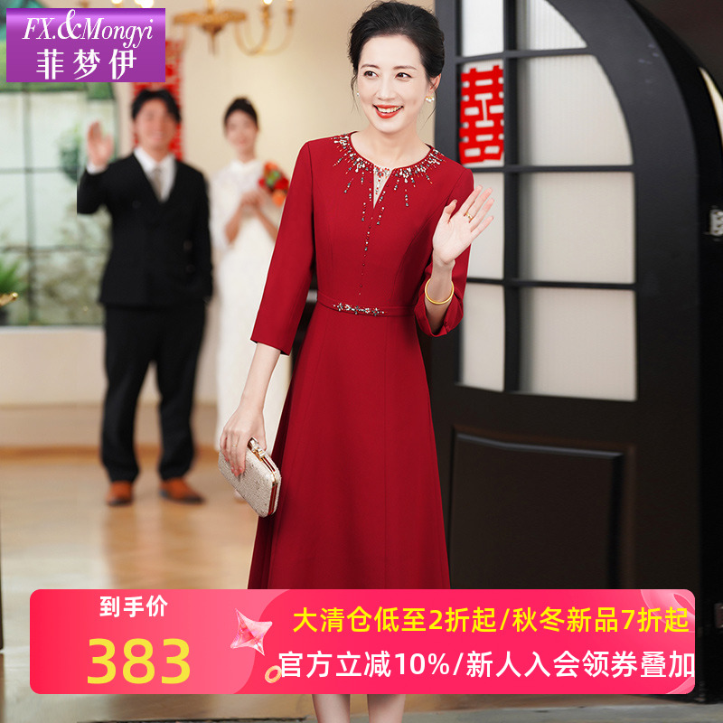 菲梦伊钉珠红色连衣裙女秋装高端优雅气质喜婆婆结婚礼服日常可穿