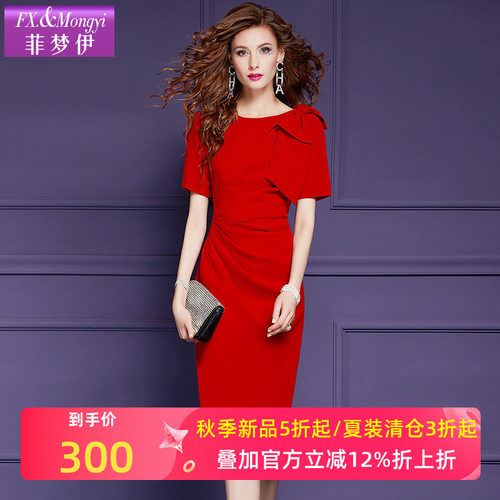 菲梦伊红色连衣裙女短袖