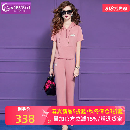 菲梦伊时尚运动套装女夏季连帽套头显瘦t恤卫衣休闲阔腿裤两件套