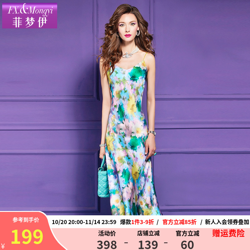 菲梦伊进口三醋酸印花吊带连衣裙女夏装法式轻奢性感气质长裙礼服