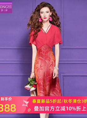 菲梦伊钉珠提花红色连衣裙女短袖夏季轻熟高腰气质女神范修身裙子