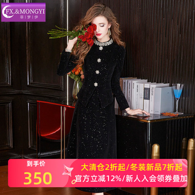 菲梦伊钉珠小香风金丝绒连衣裙女冬季轻熟名媛收腰亮片黑色中长裙