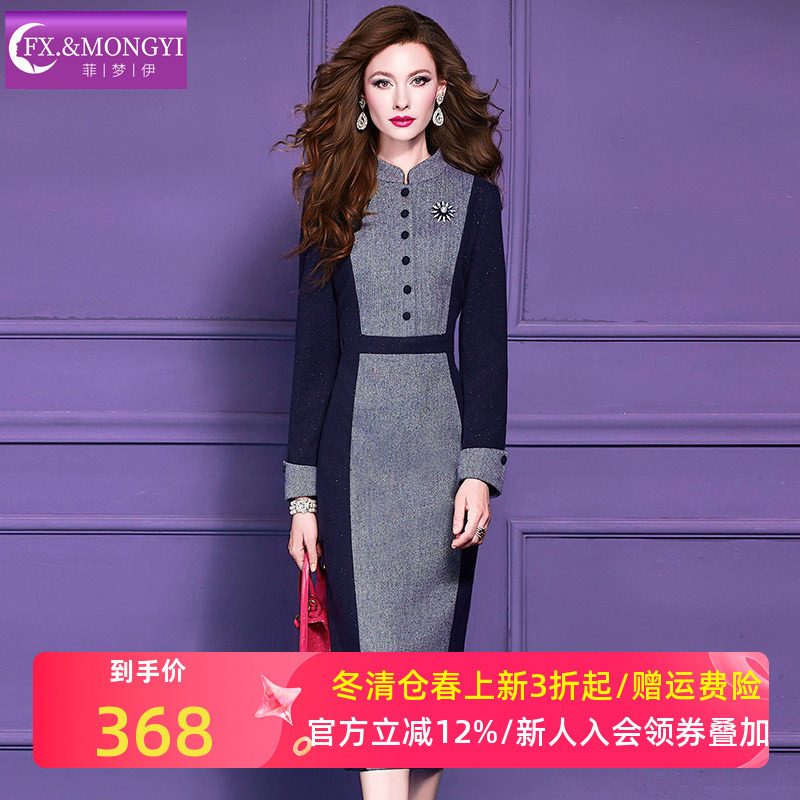 菲梦伊原创含羊毛撞色毛呢连衣裙女冬季复古高端立领修身气质裙子