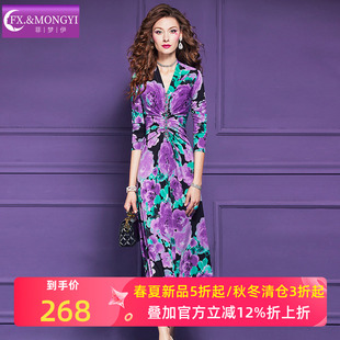 复古轻熟高贵洋气收腰大码 新款 长裙子 春装 菲梦伊印花连衣裙女长袖