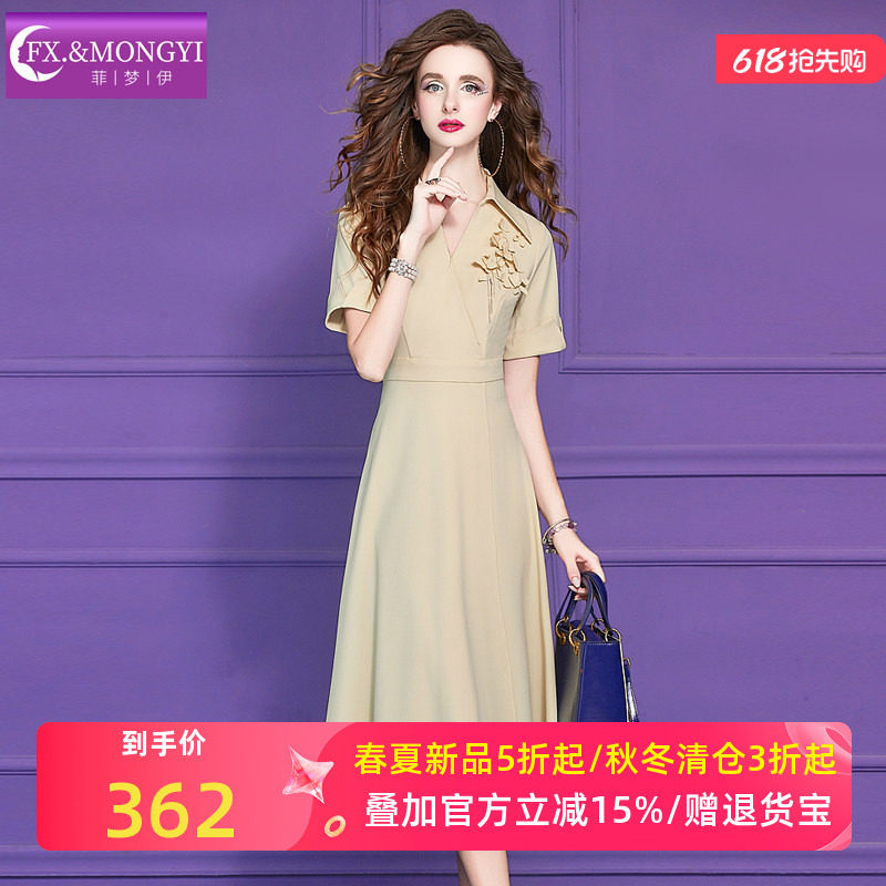 菲梦伊贴花翻领衬衫连衣裙女短袖夏季设计感小众气质高腰A字裙子