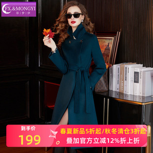 菲梦伊100羊毛大衣女冬季高级感系带收腰加厚大码中长款毛呢外套