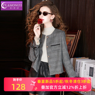 菲梦伊高级灰格子小香风短外套女秋季高品质名媛设计感小个子上衣